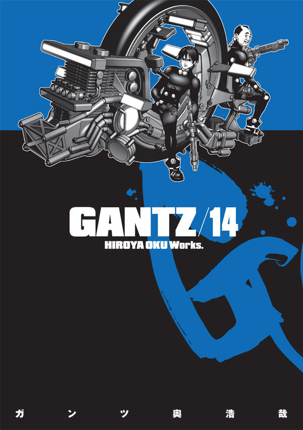 Gantz TP Vol. 14 (Japanese Version)