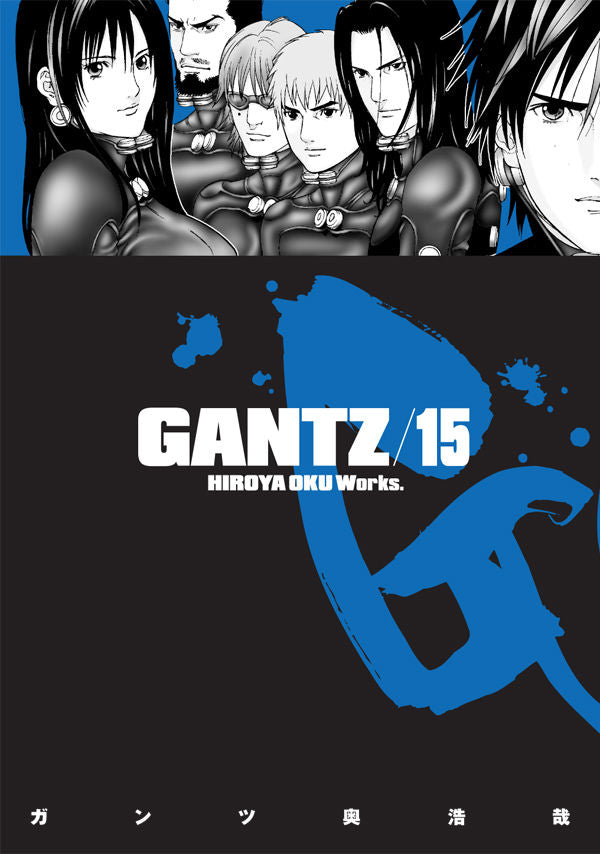 Gantz TP Vol. 15 (Japanese Version)