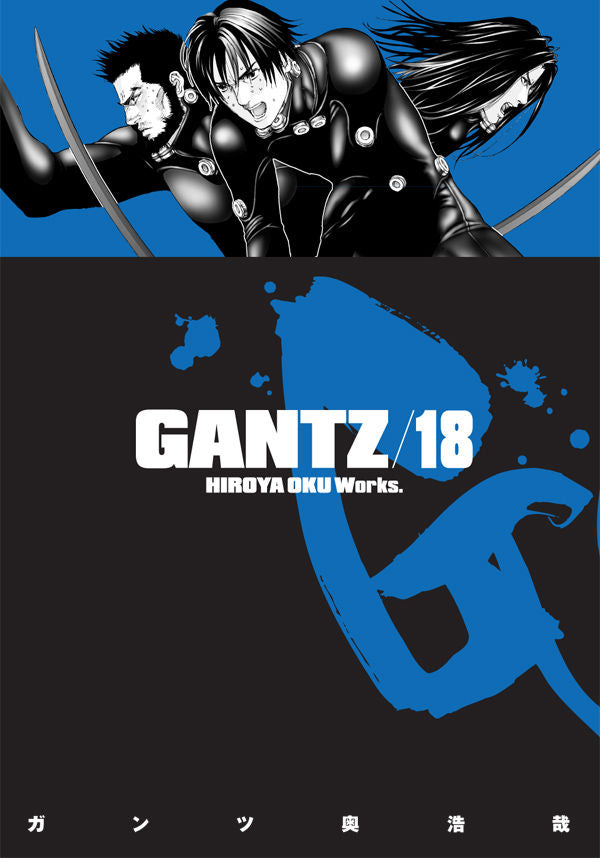 Gantz TP Vol. 18 (Japanese Version)