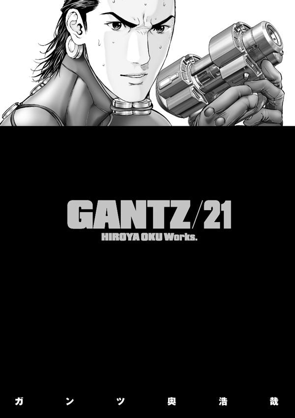 Gantz TP Vol. 21 (Japanese Version)