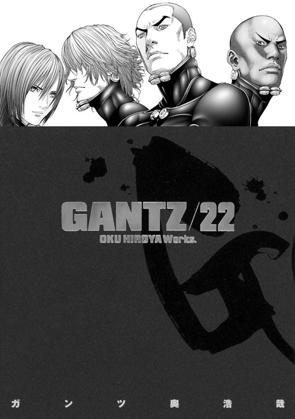 Gantz TP Vol. 22 (Japanese Version)