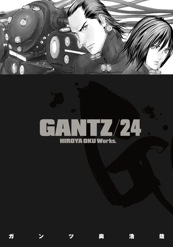 Gantz TP Vol. 24 (Japanese Version)