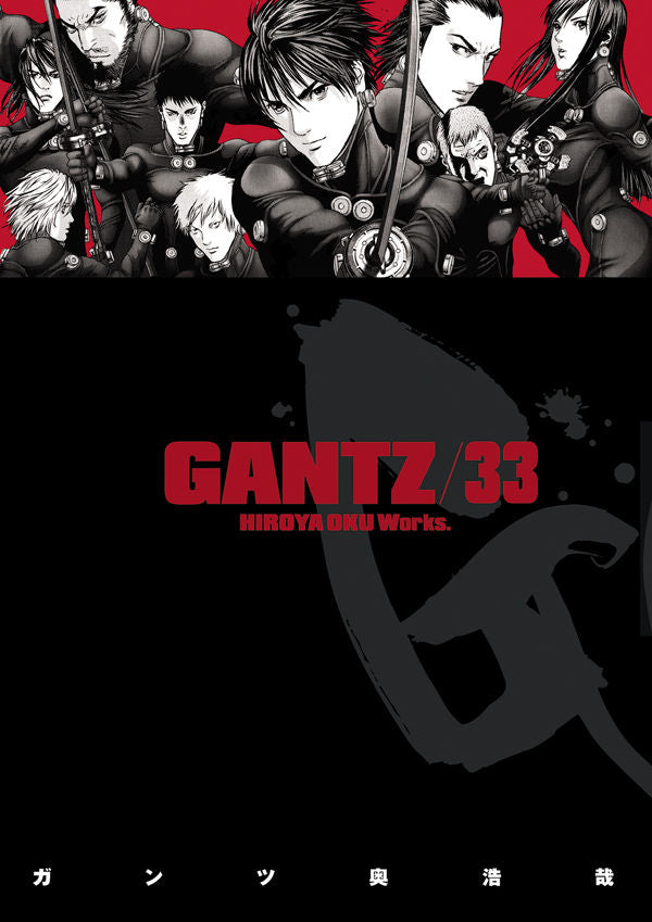 Gantz TP Vol. 33 (Japanese Version)
