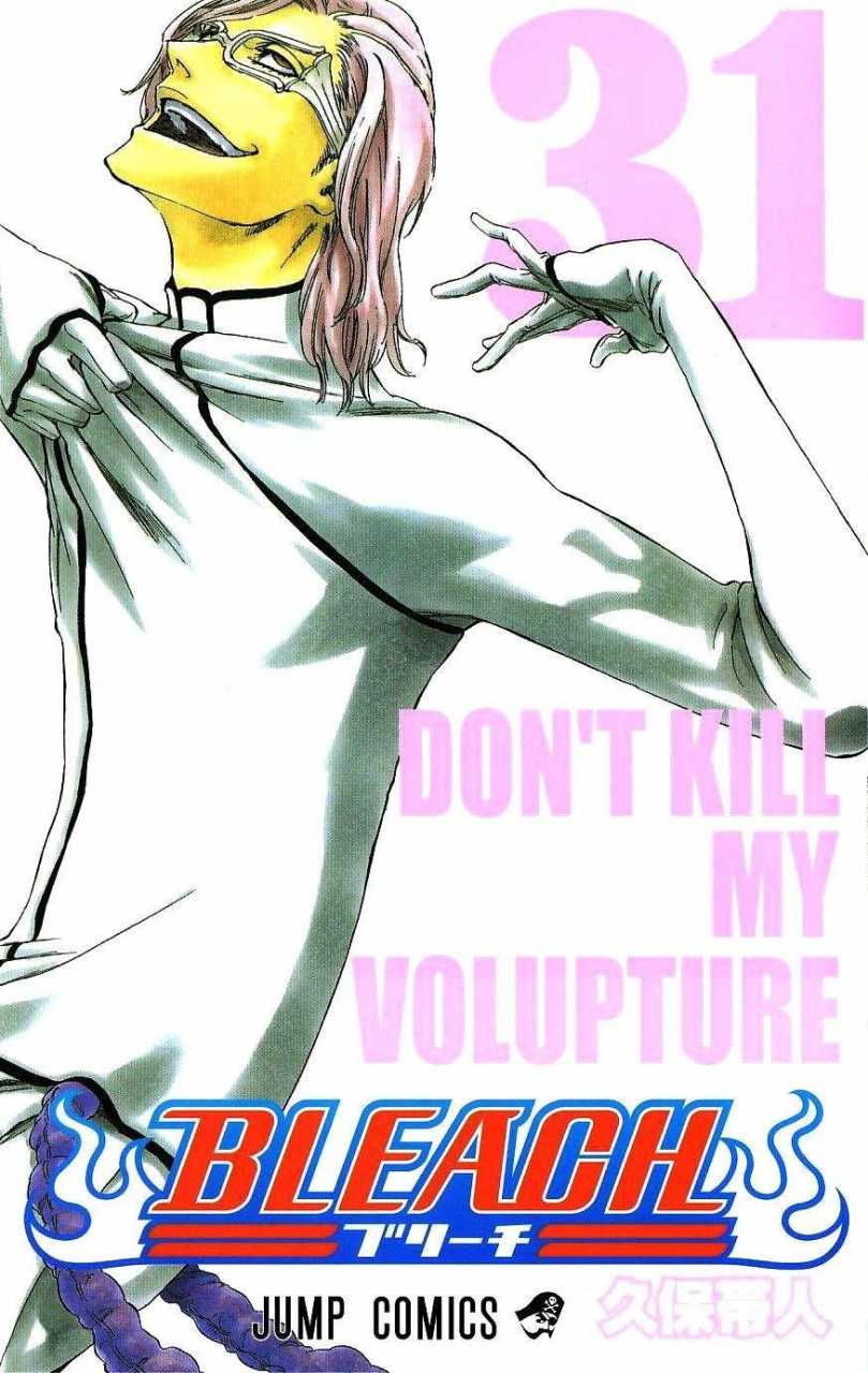 Bleach TP Vol. 31 (Japanese Edition)