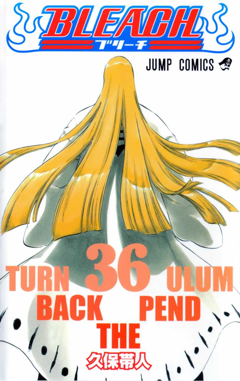 Bleach TP Vol. 36 (Japanese Edition)