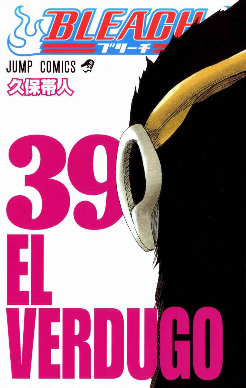 Bleach TP Vol. 39 (Japanese Edition)