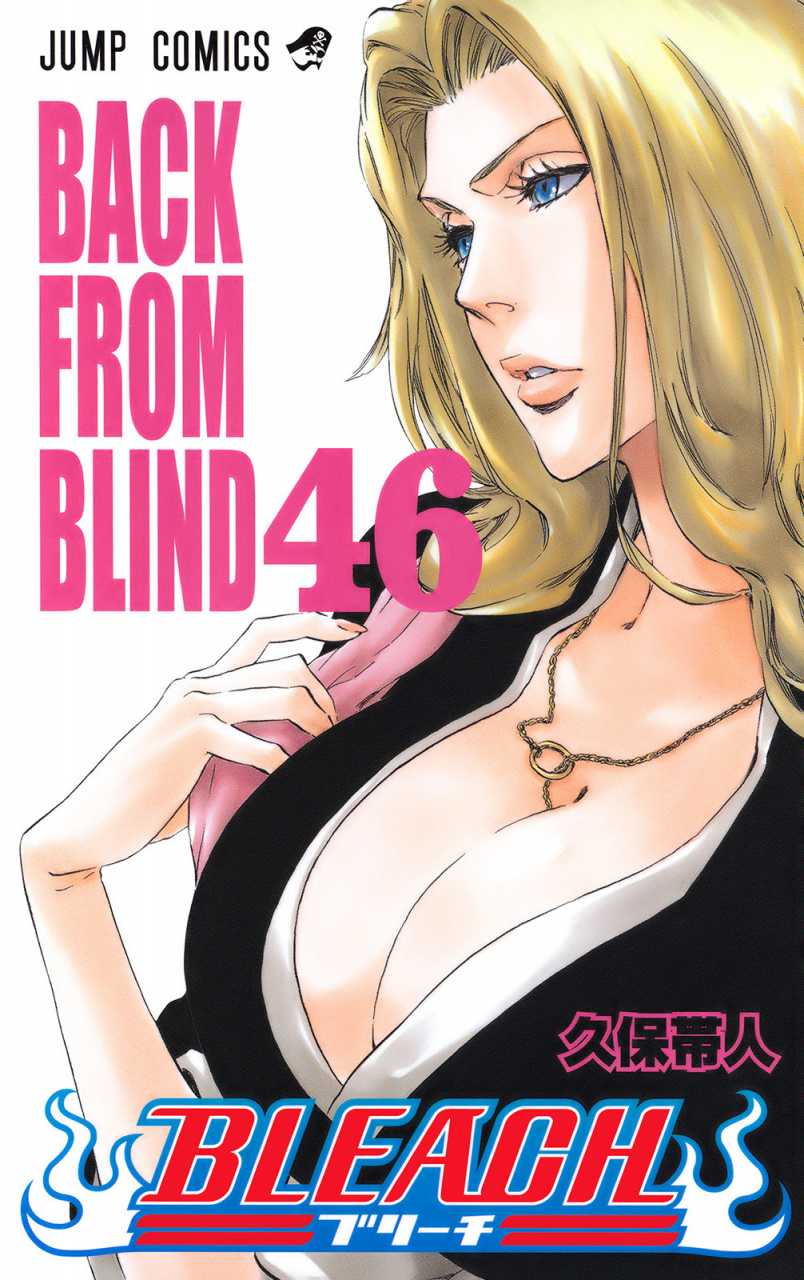 Bleach TP Vol. 46 (Japanese Edition)