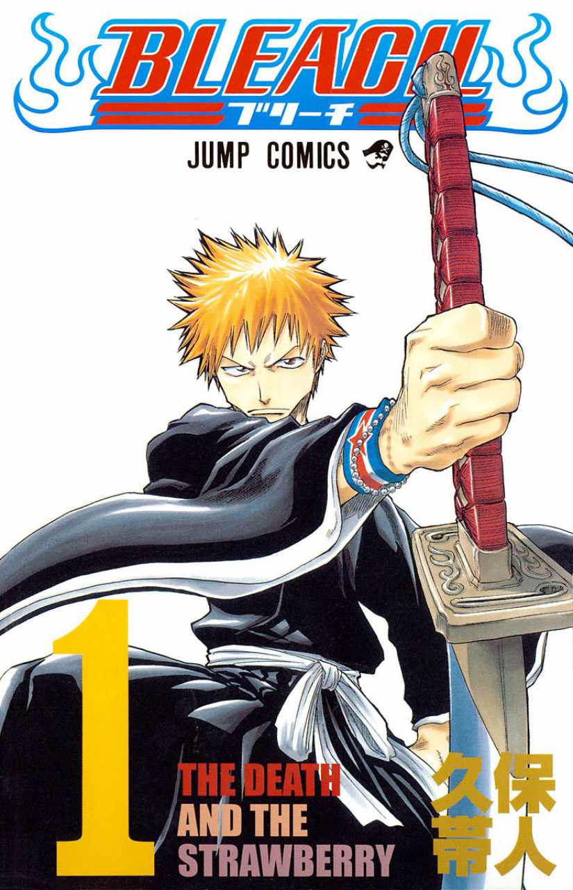 Bleach TP Vol. 1 (Japanese Edition)