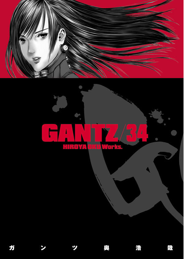 Gantz TP Vol. 34 (Japanese Version)