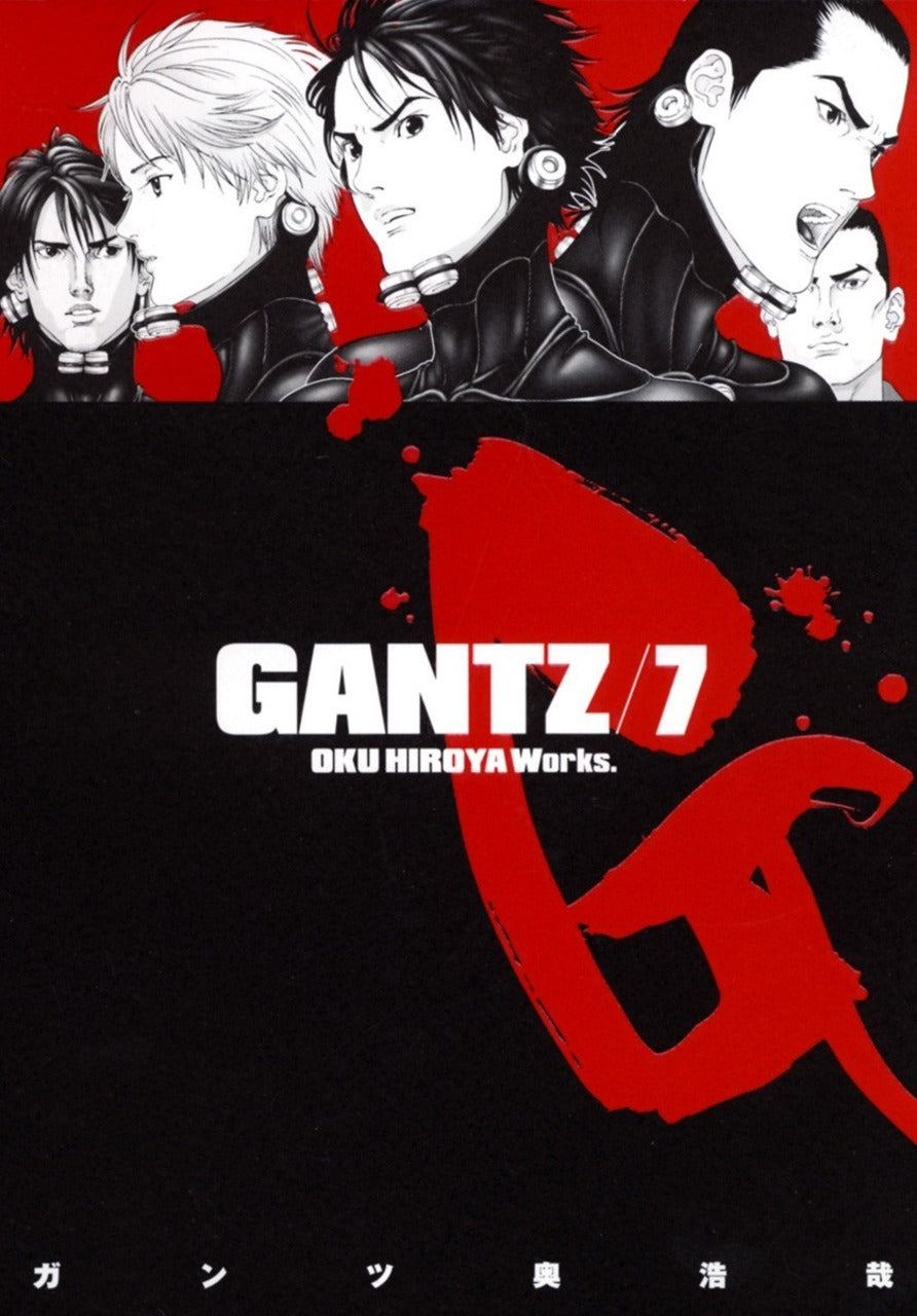 Gantz TP Vol. 7 (Japanese Version)