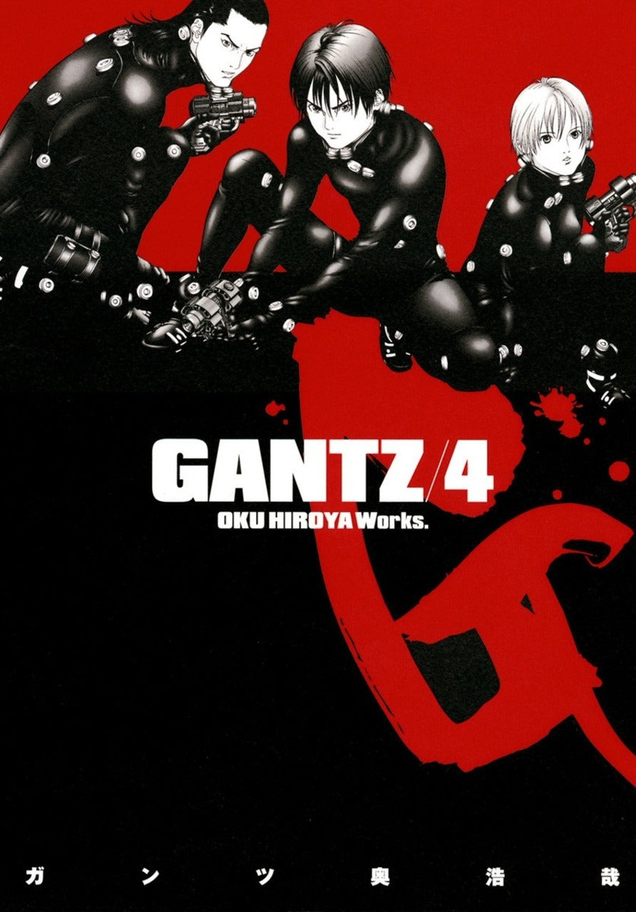 Gantz TP Vol. 4 (Japanese Version)