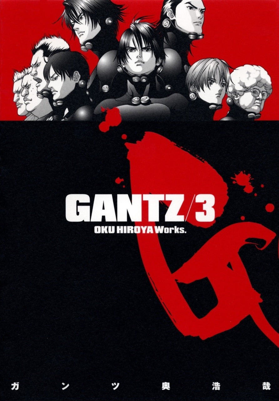 Gantz TP Vol. 3 (Japanese Version)