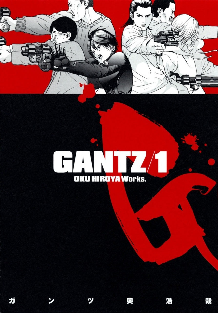 Gantz TP Vol. 1 (Japanese Version)
