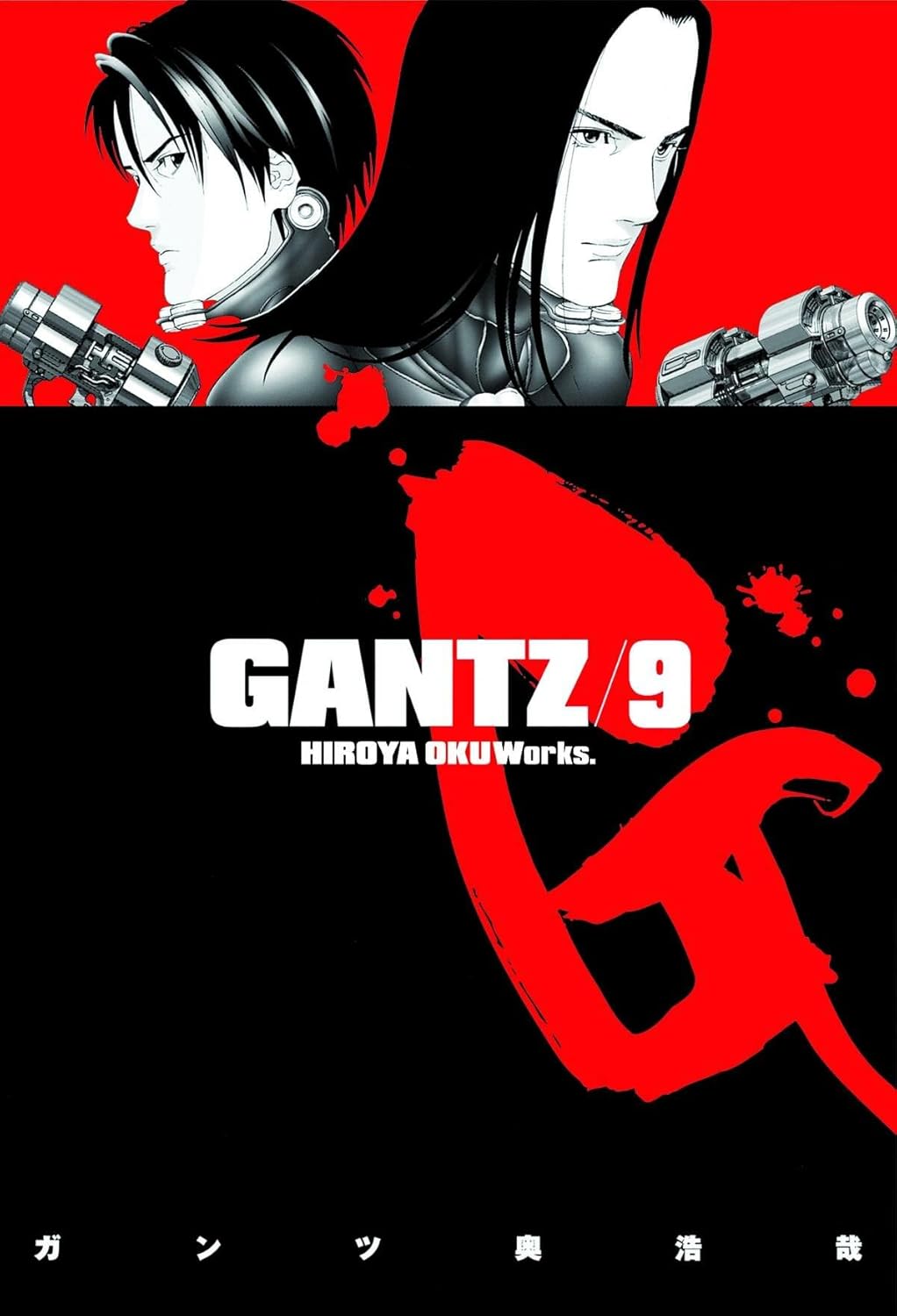 Gantz TP Vol. 9 (Japanese Version)