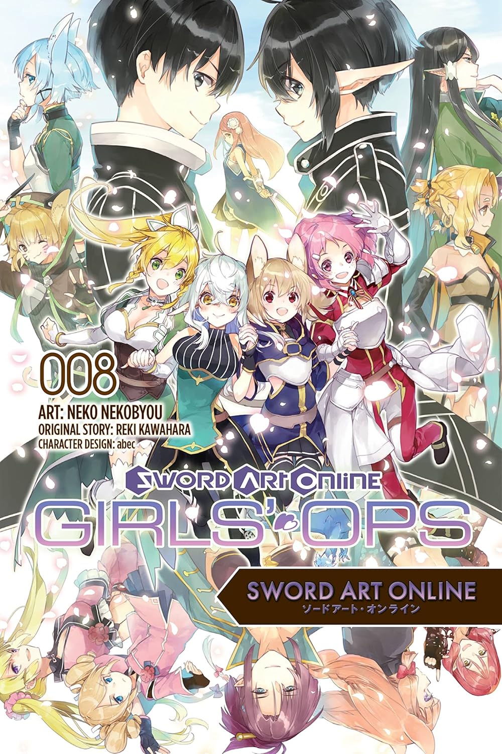 Sword Art Online: Girls Op Vol. 8