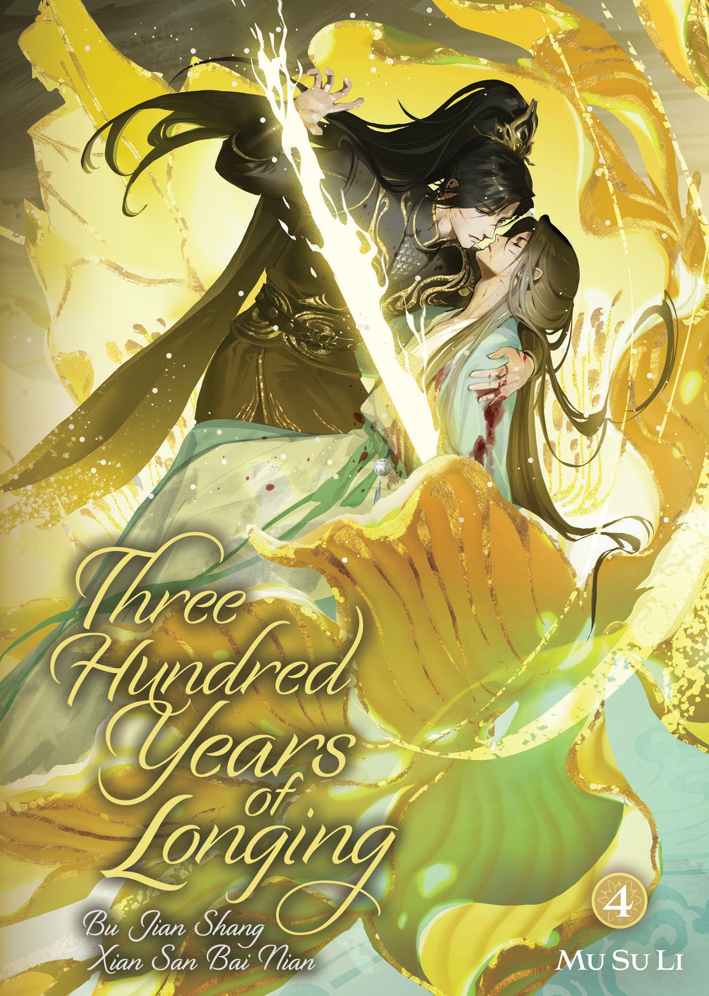 Three Hundred Years of Longing: Bu Jian Shang Xian San Bai Nian (Novel) Vol. 4