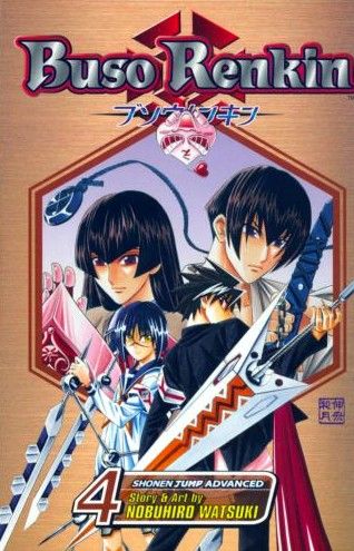 BUSO RENKIN, VOL. 4