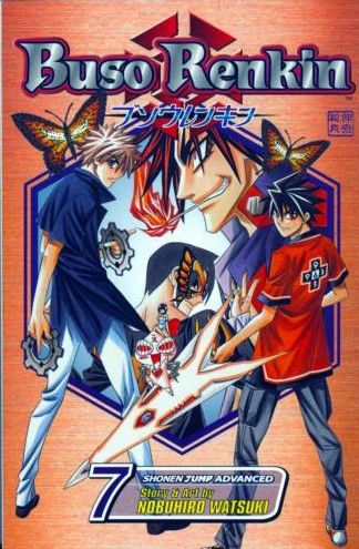 BUSO RENKIN, VOL. 7