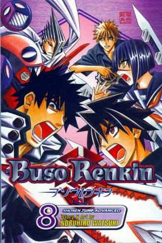 BUSO RENKIN, VOL. 8
