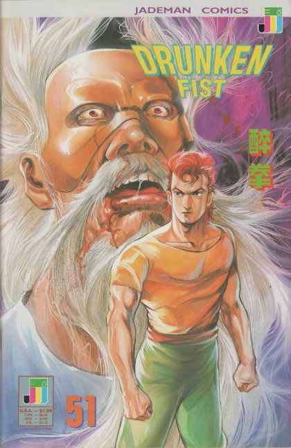 Drunken Fist #51