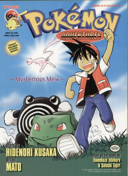 Pokemon Adventures, Vol. 1 #1