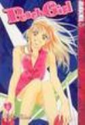 Peach Girl Vol 6 (of 8)
