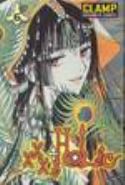 xxxHolic Vol. 6