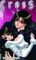 Cross Vol. 5