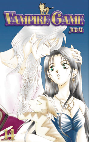Vampire Game Vol. 14