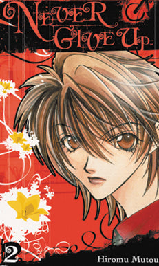 Never Give Up Vol. 2 (of 13)