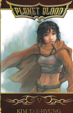 Planet Blood Vol 5 (of 11)