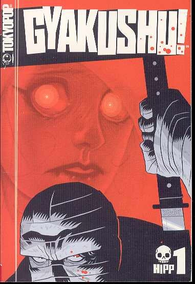 Gyakushu Vol. 1 (of 3)