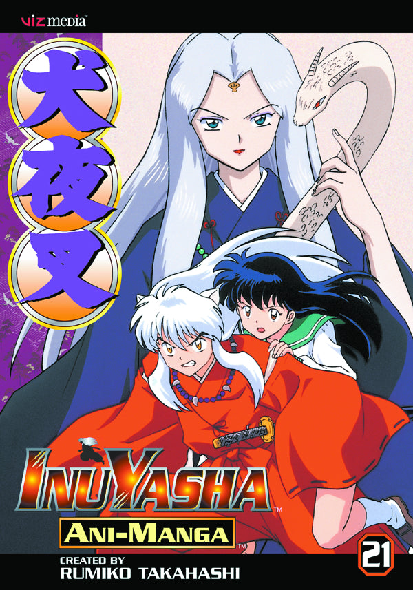 Inu Yasha Vol. 21