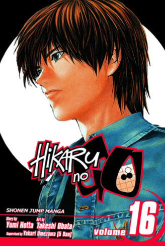 Hikaru No Go GN Vol. 16