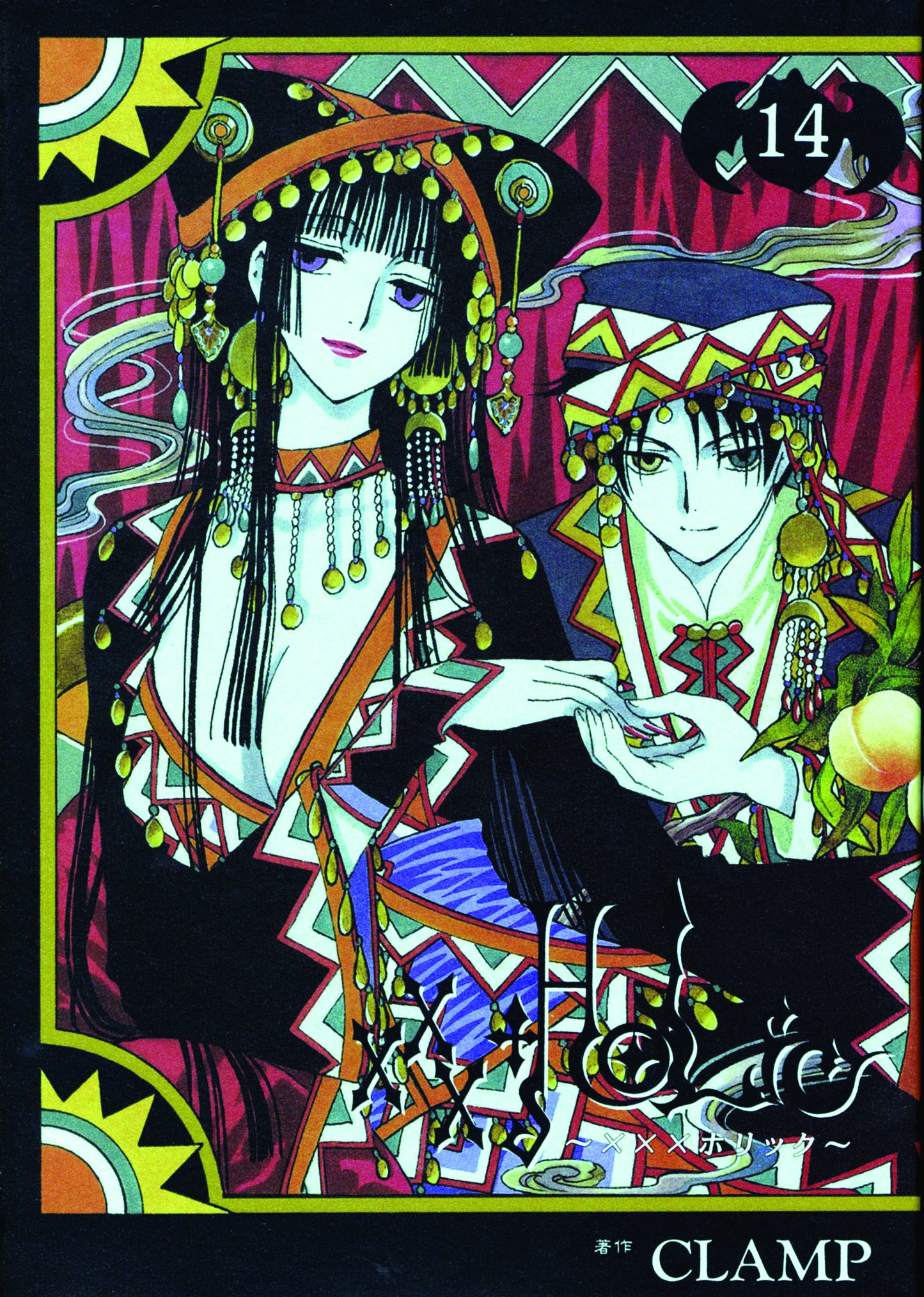 xxxHolic Vol. 14