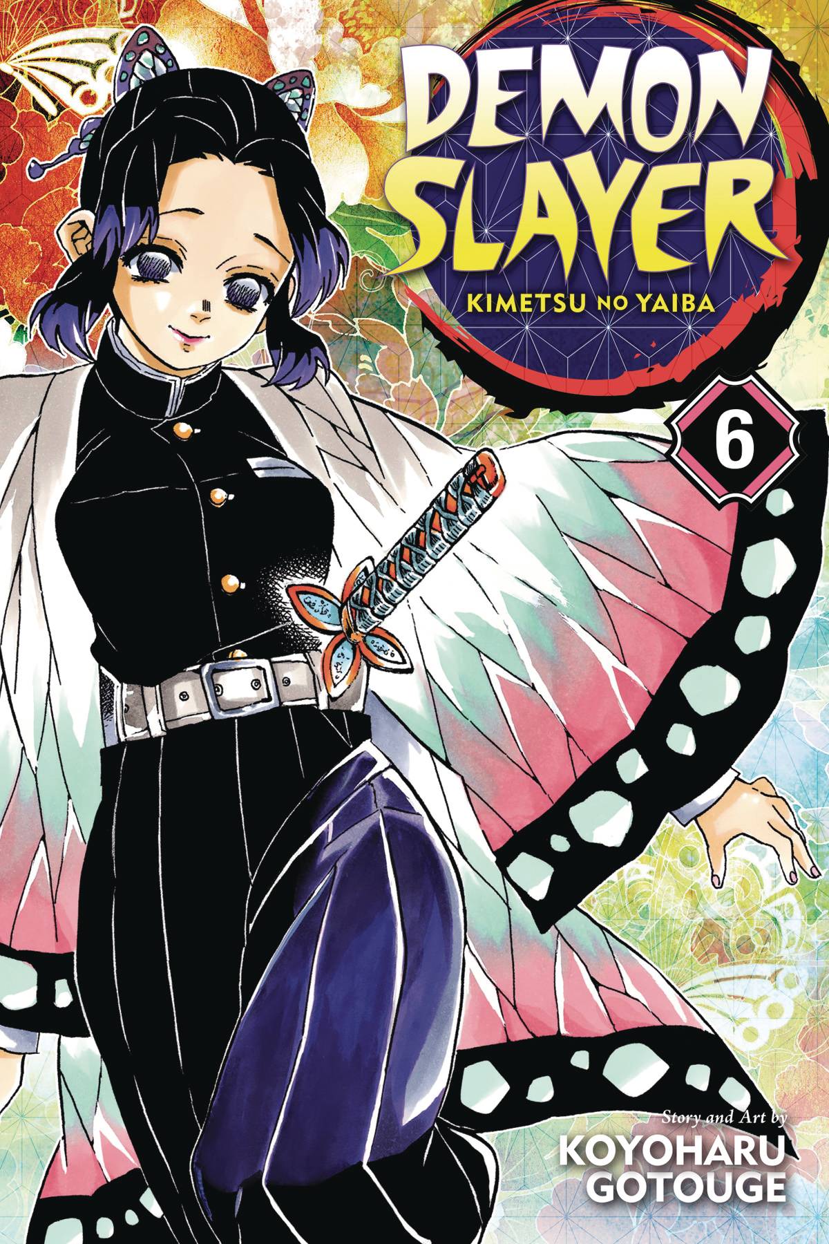 Demon Slayer: Kimetsu No Yaiba Vol. 6 (French Edition)