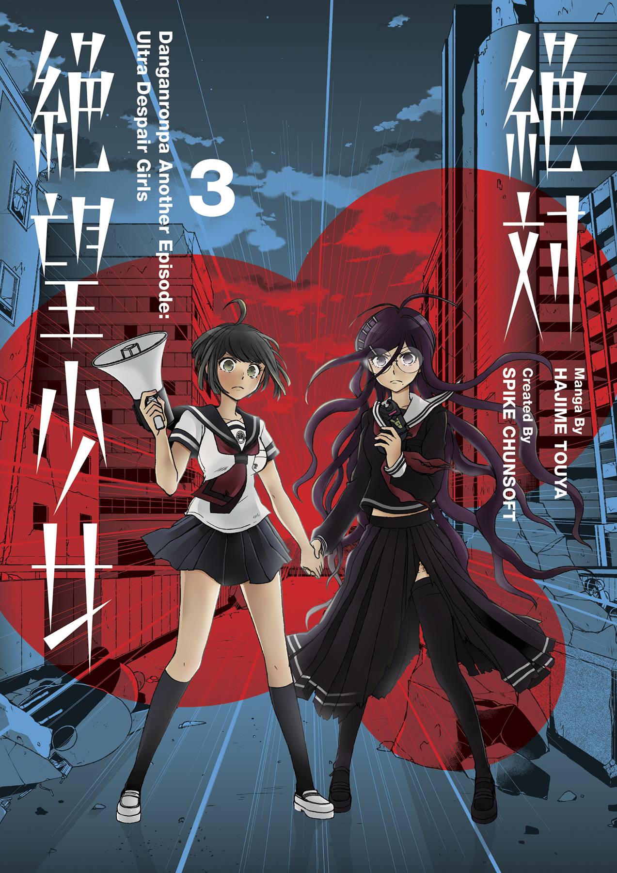Danganronpa Another Episode: Ultra Despair Girls GN Vol. 3
