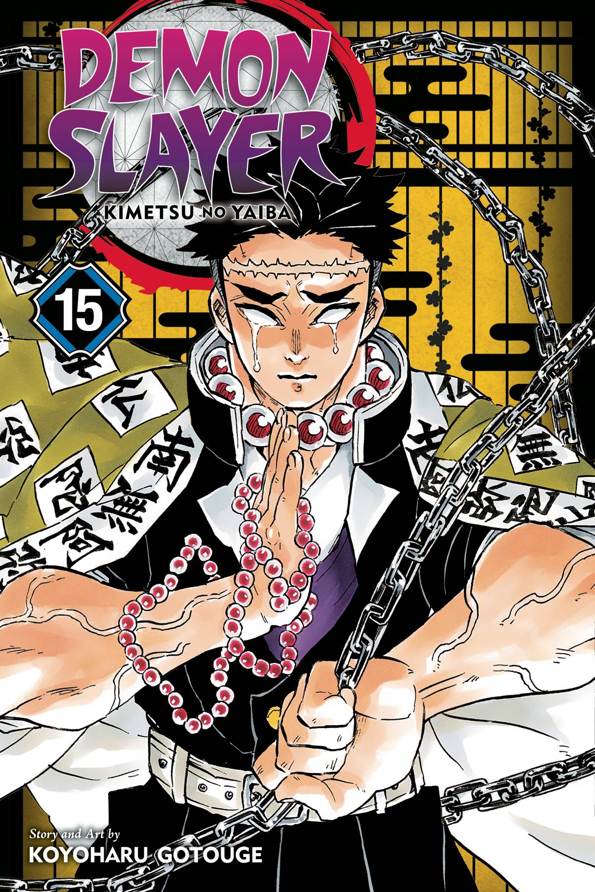 Demon Slayer: Kimetsu No Yaiba Vol. 15