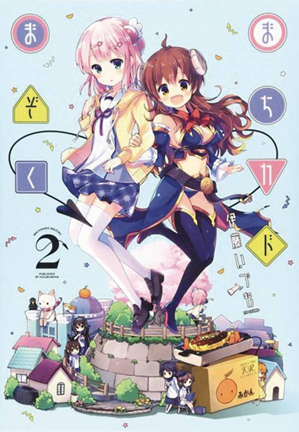 Demon Girl Next Door GN Vol. 2