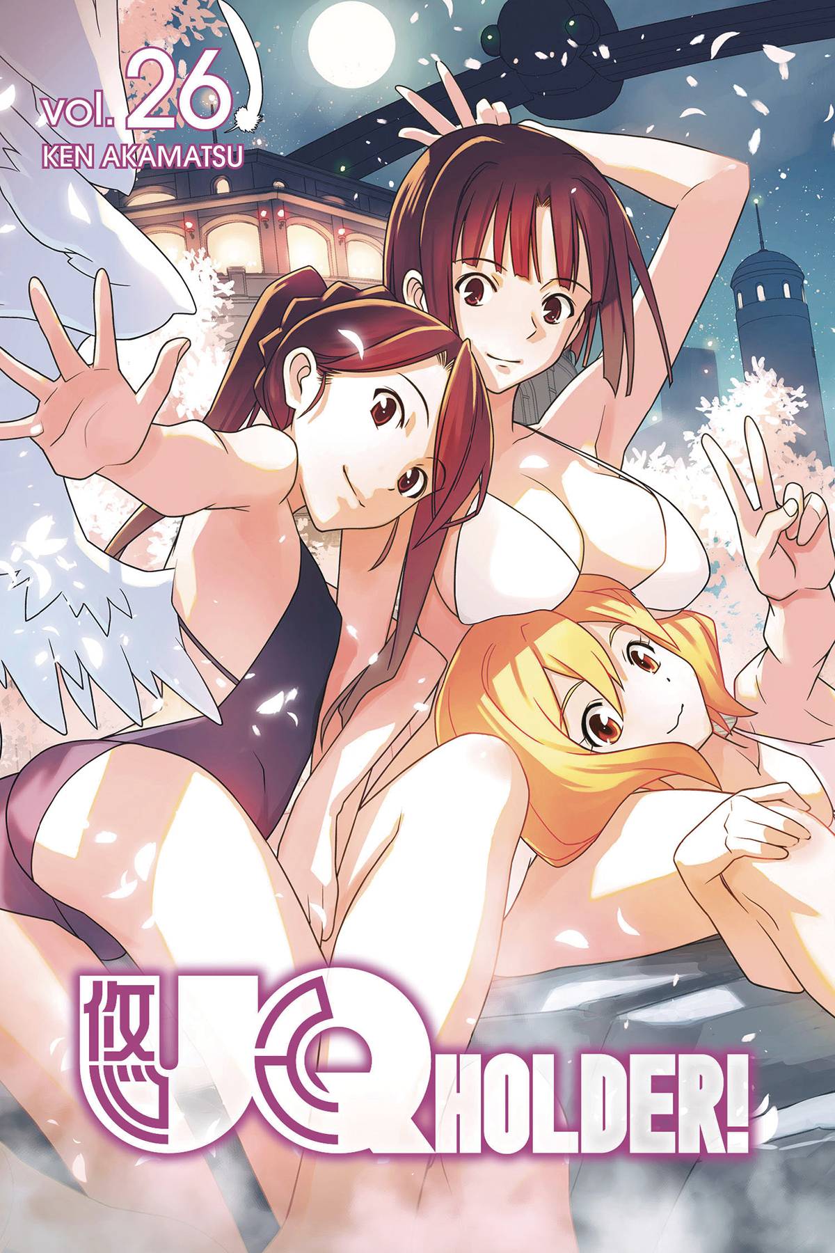 UQ HOLDER GN VOL 26 (MR) (C: 1-1-1)