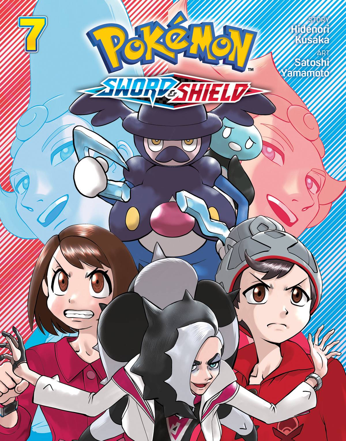 Pokemon Sword & Shield Vol 7