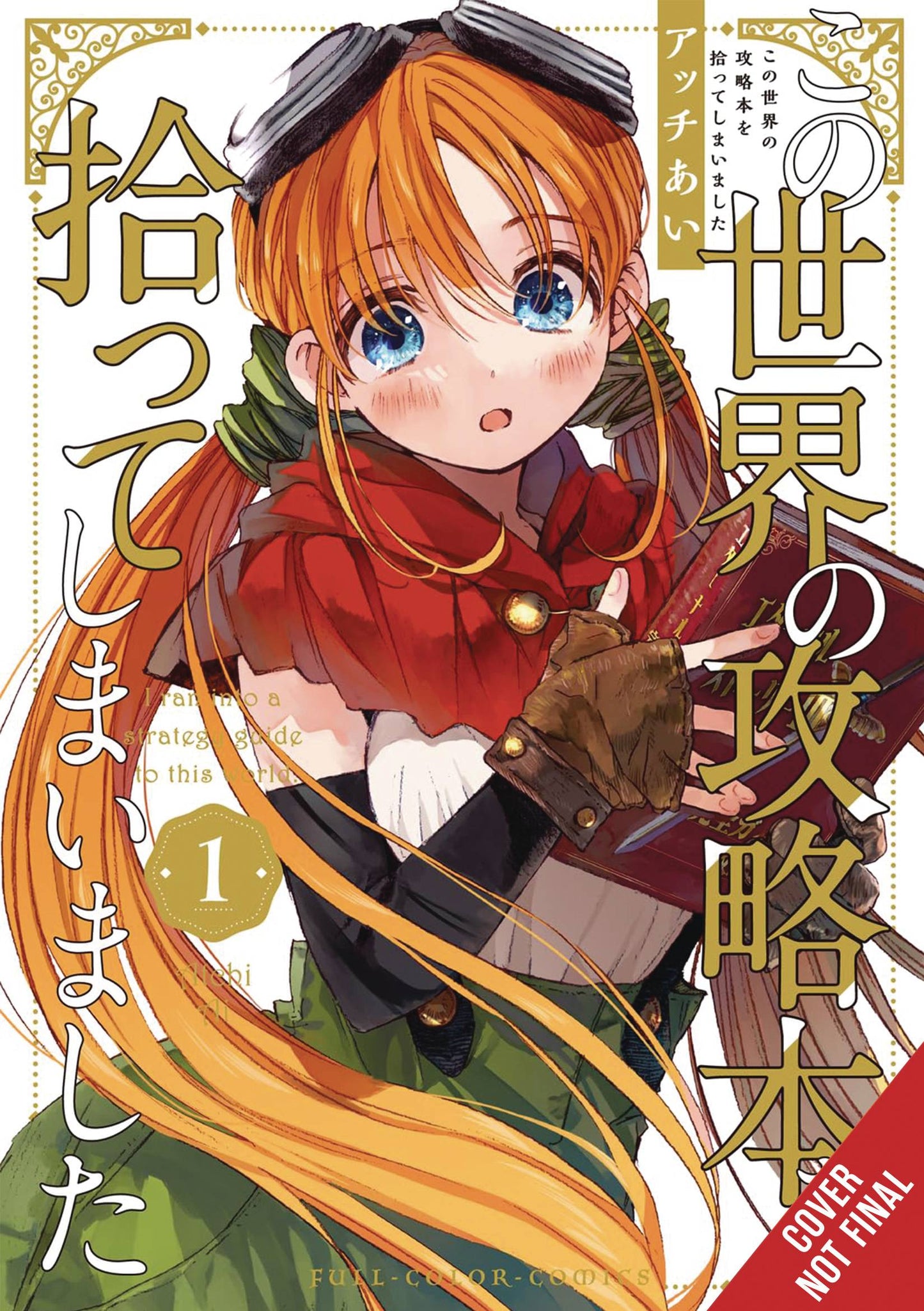 I PICKED UP THIS WORLDS STRATEGY GUIDE GN VOL 01 (RES) (C: 0