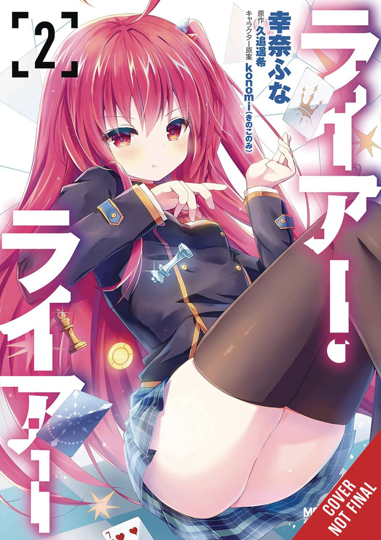 LIAR LIAR GN VOL 02 (C: 0-1-2)