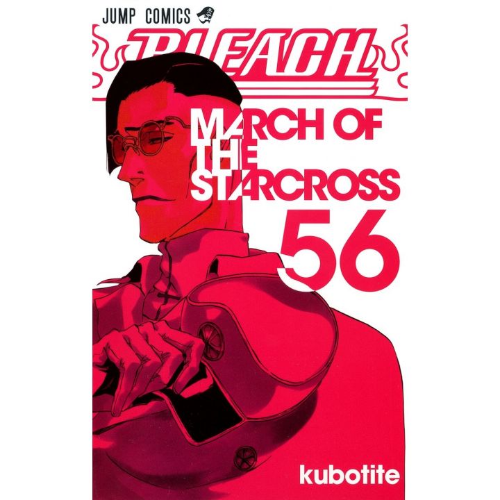 Bleach TP Vol. 56 (Japanese Edition)