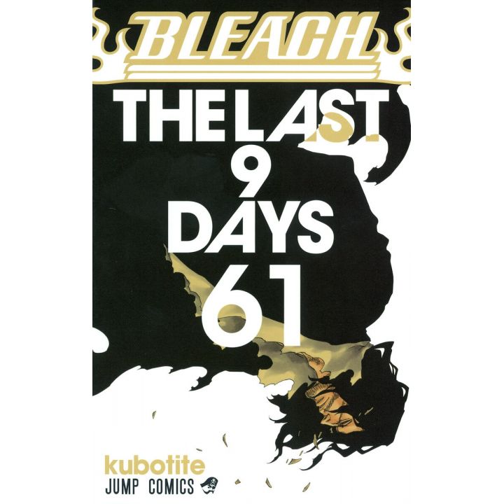 Bleach TP Vol. 61 (Japanese Edition)