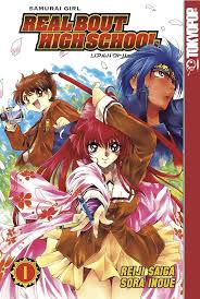 Real Bout High School Vol. 1