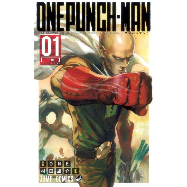 One-Punch Man TP Vol. 1 (Japanese Edition)