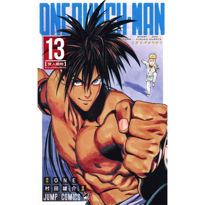 One-Punch Man TP Vol. 13 (Japanese Edition)