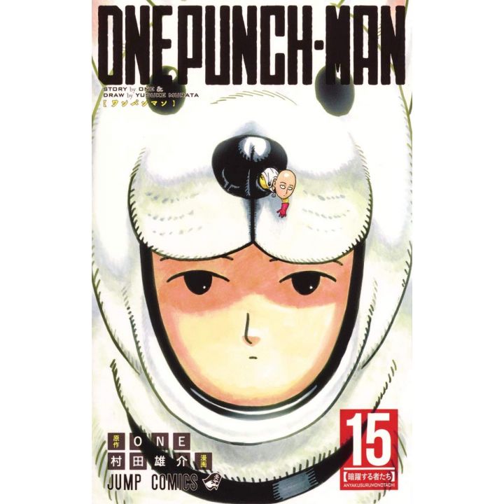 One-Punch Man TP Vol. 15 (Japanese Edition)