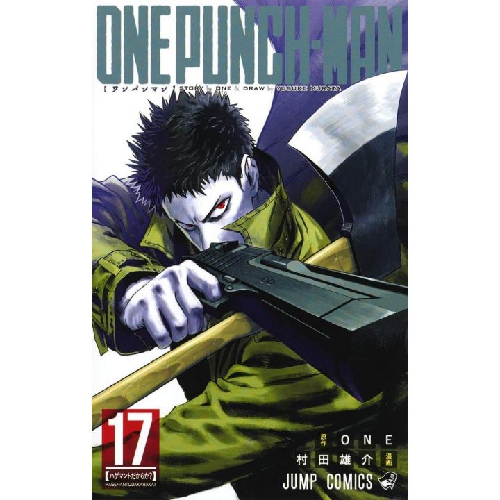 One-Punch Man TP Vol. 17 (Japanese Edition)